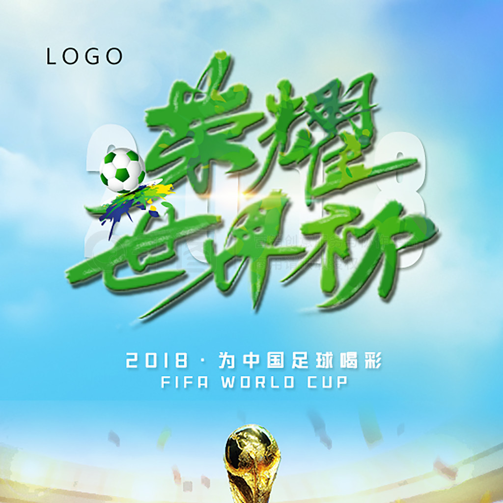 团队