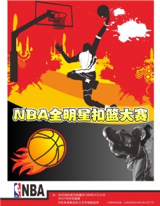 程中突然