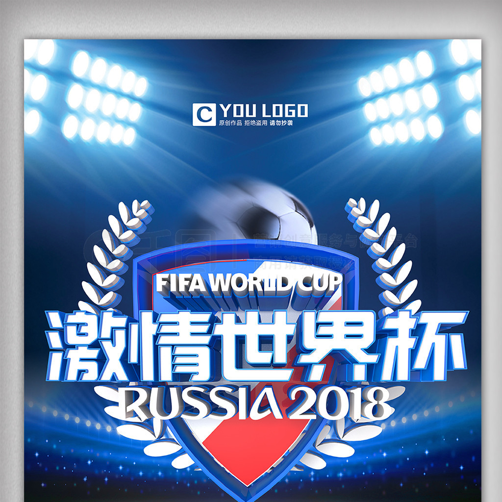 启新